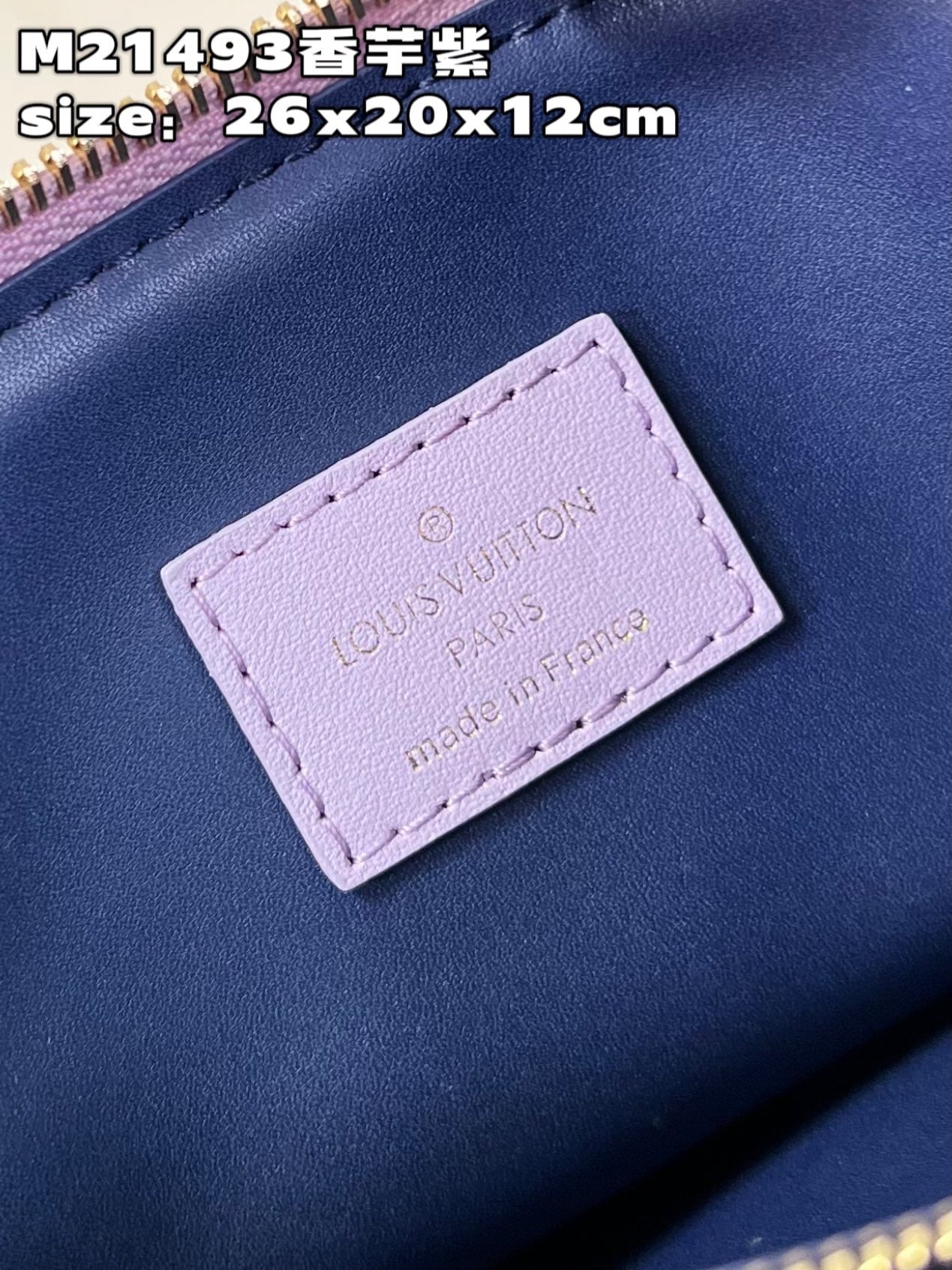 Louis Vuitton Coussin PM Pink/Purple