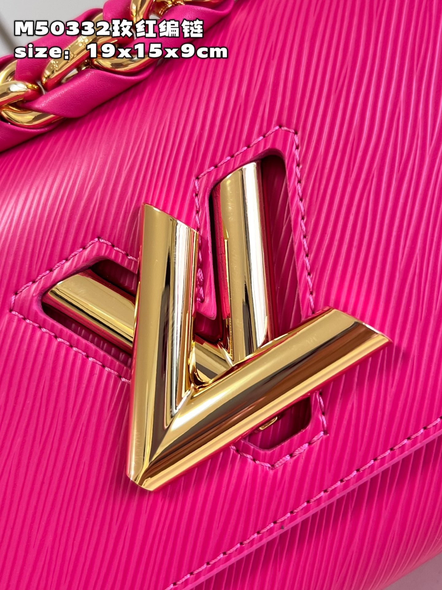 LOUIS VUITTON Epi Twist Braided Chain Shoulder Bag PM Rose Miami Pink  1265598